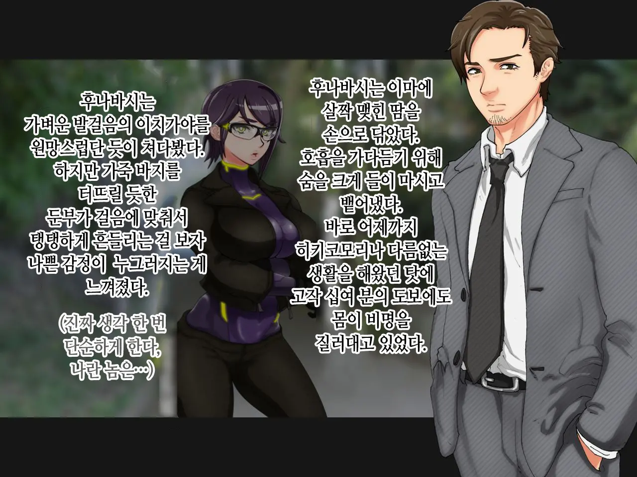 Taima Kenshi Shizuru ~Youma Ingoku No Shou~ | 퇴마검사 시즈루